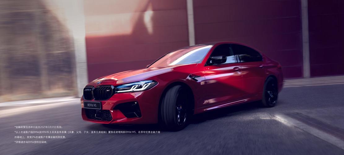 忠诚客户尊享2.88%超低利率.          预约试驾