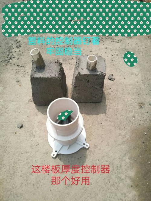 混凝土厚度控制器_混凝土楼板厚度控制器_瓷砖美缝_美