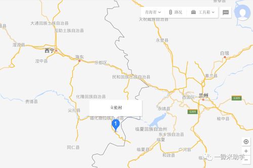 第51期助学项目青海省循化县道帏乡立伦小学桌椅捐赠