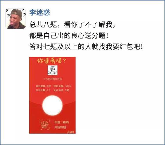 如何优雅地在朋友圈里要钱?