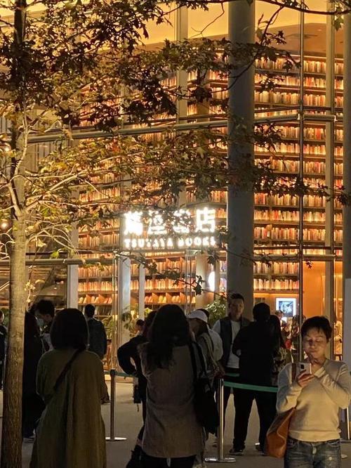 茑屋书店——杭州天目里店