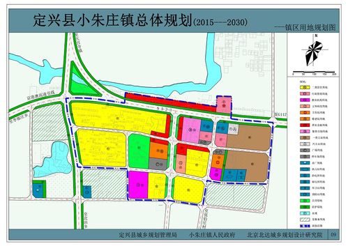 《定兴县小朱庄镇总体规划2015-2030》(草案) 公告