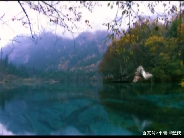 到九寨沟取景的刘亦菲版本神雕侠侣,外景美不胜收