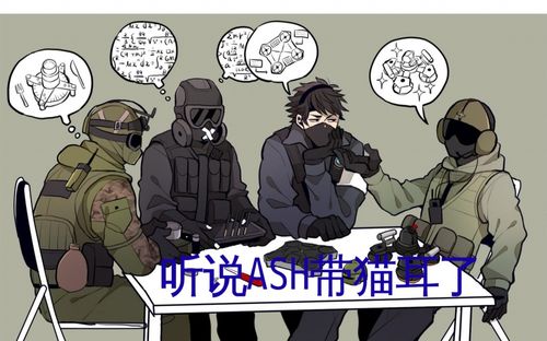 "ash?"