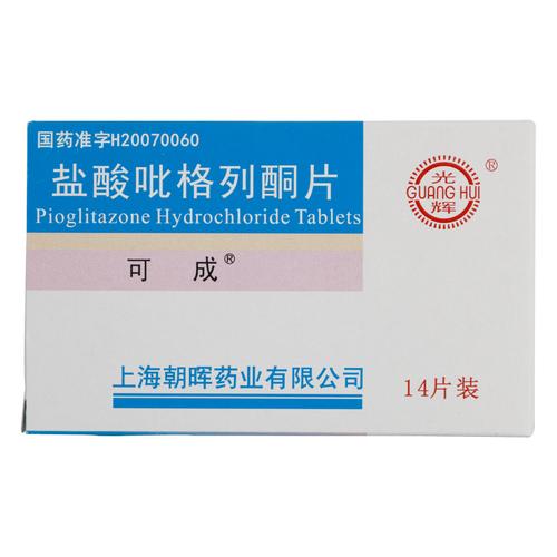 盐酸吡格列酮片