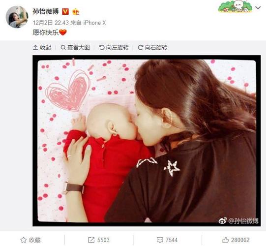 唐艺昕"见家长",颖儿怀孕,孙怡孩子妈,90后小花都要成