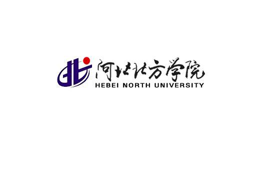 学校于2003年9月经国家教育部批准由张家口医学院,张家口师范专科