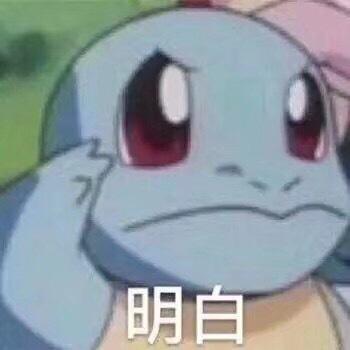 一大波憨八龟的表情包来袭,请果-荔枝味的三只松鼠