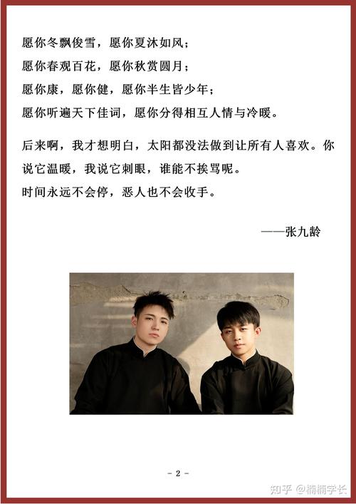 德云社经典语录加分神句太香了哇