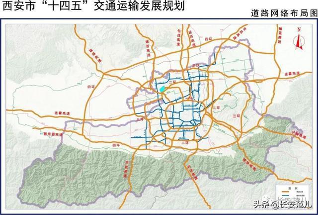 西安"十四五"综合交通规划:投资4724亿,打造交通强国典范城市