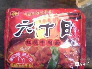 童年零食六丁目方便面