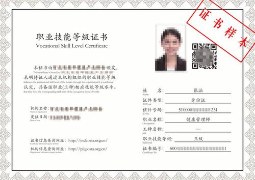 国家公共营养师培训招生