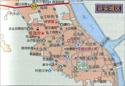 >> 诏安县城区地图