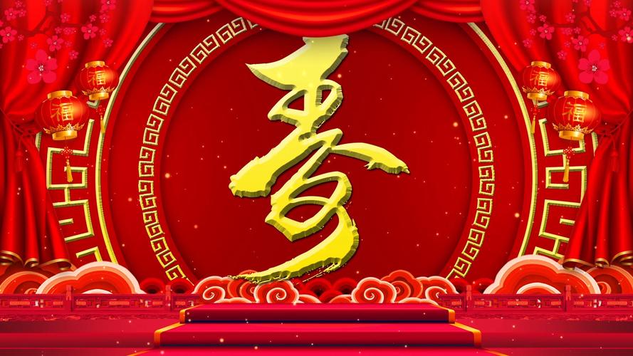 祝寿歌祝寿贺寿大寿大寿led视频背景大寿视频背景贺寿视频大寿led七十