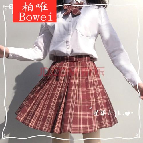 土曜日jk【裙子 领结】相思豆可甜可盐jk制服日系正统