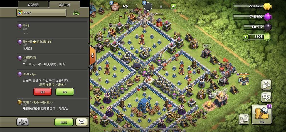 部落冲突12本阵型图片