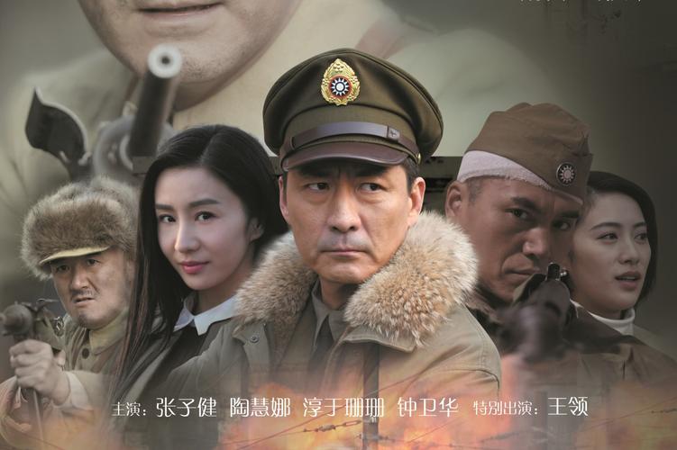 《生死迷情》10-12集分集剧情