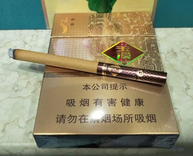 玉溪(中支和谐)香烟价格及参数