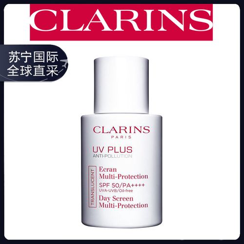 clarins娇韵诗防晒/隔离 清透防晒乳液 隔离防晒霜spf50 透明色30ml