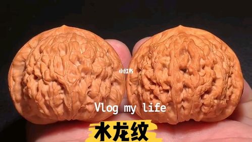 水龙纹狮子头极品 求点赞_狮子头_核桃_文玩_文玩核桃