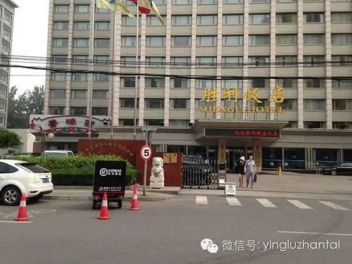(2)塔里木石油酒店:名称已经说明了该酒店性质,和其紧邻的胜利饭店