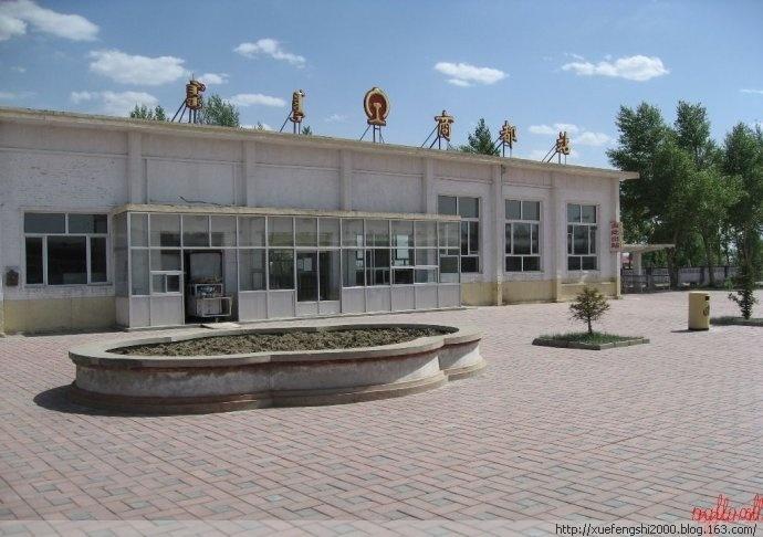 【车站地址】:内蒙古自治区乌兰察布市商都县七台镇