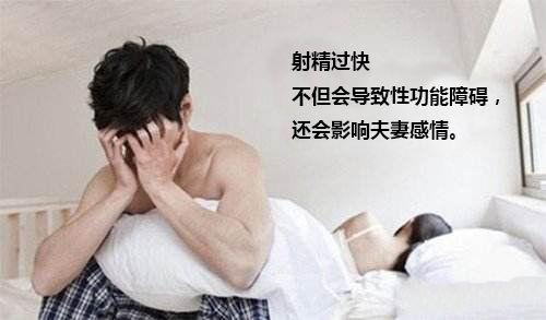 肾虚,疲软,早泄,射精过快成为了男人的难言之隐,自信全丢完,心头像压
