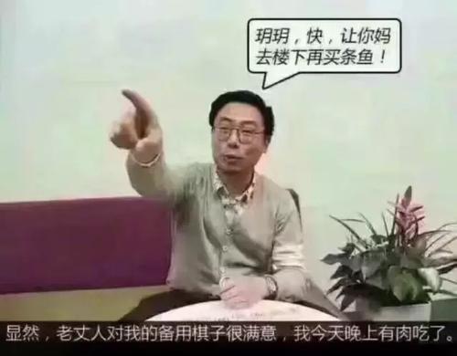 你与岳父的距离只差一把二手车钥匙!