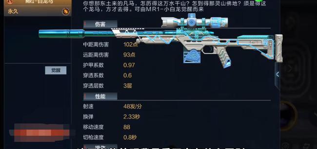 狙神赚了,3款金v狙击枪将迎来