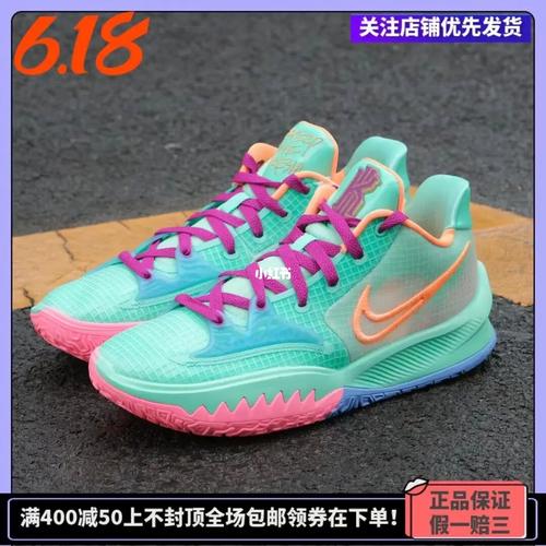 耐克nike kyrie low4欧文4低帮南海岸配色实_欧文_耐克怎么样_篮球鞋