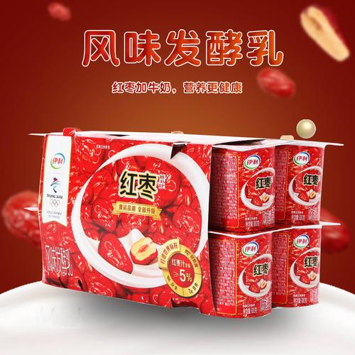 酸奶伊利红枣八连杯装100克16杯板尚补坊风味酸奶