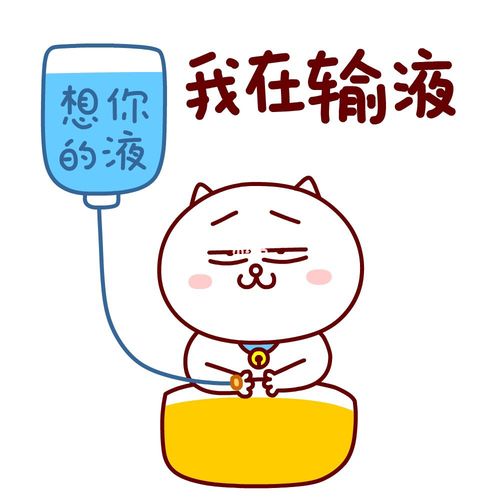 表情包_表情包_素材_表情包