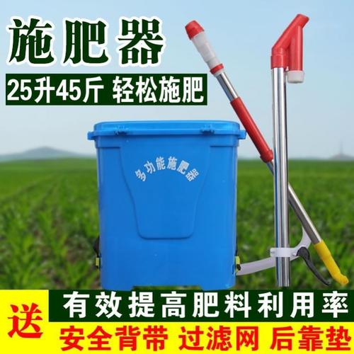能施肥器追e肥神器神型化肥机背负式果树椒花玉米施肥