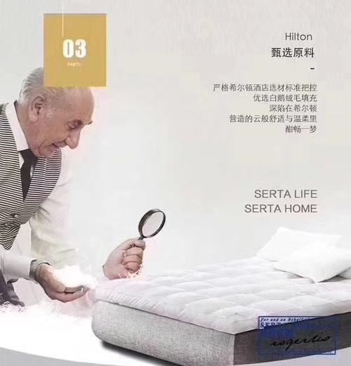 舒达床垫回馈老客户,希尔顿酒店标配鹅毛垫,原价3980