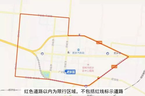 handanbdb),在聊天对话框中回复 【限行】,可获取 2021邯郸限行最新消