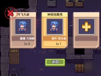 伊洛纳手游怎么删除角色伊洛纳删除角色的方法