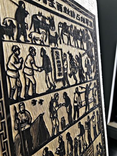 拓印板手工雕刻黑白木刻版画