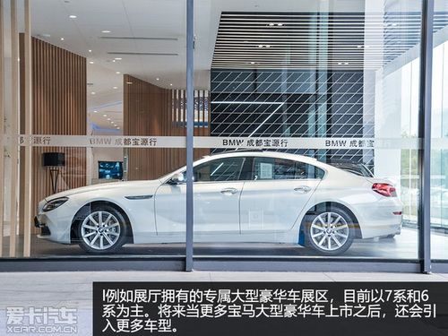 一座开在成都cbd区域的宝马4s店,也是国内首家宝马概念4s店,看得出