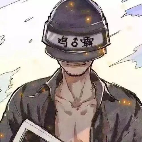 情侣头像"吃鸡专用,和平精英头像"