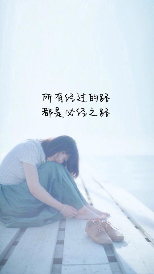 个性简约非主流图文高清带文字语录图片