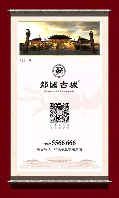 临沂郯城:郯国古城"夜市经济"打造郯城旅游特色品牌