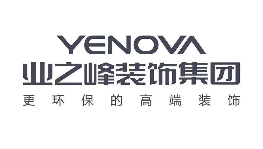 连云港金牌工长团队|连云港市业之峰装饰工程有限公司