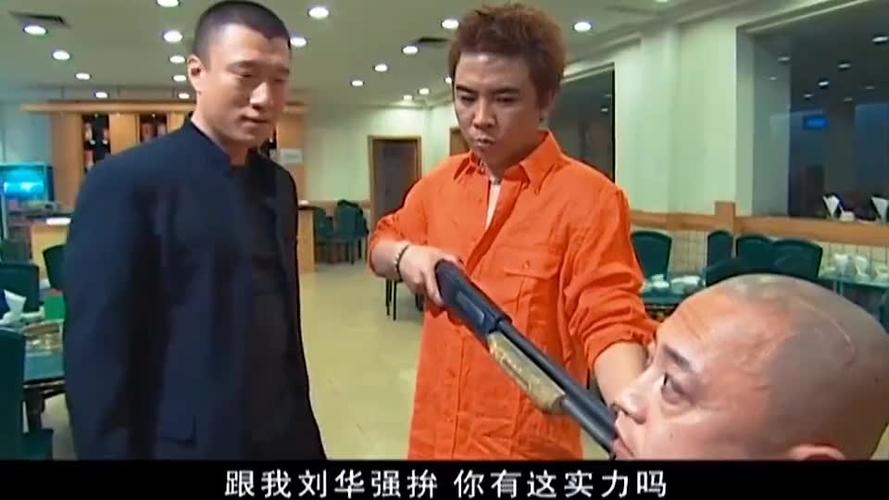 善始善终:顾涛找强子要人,他非但不承认还说涛哥不讲