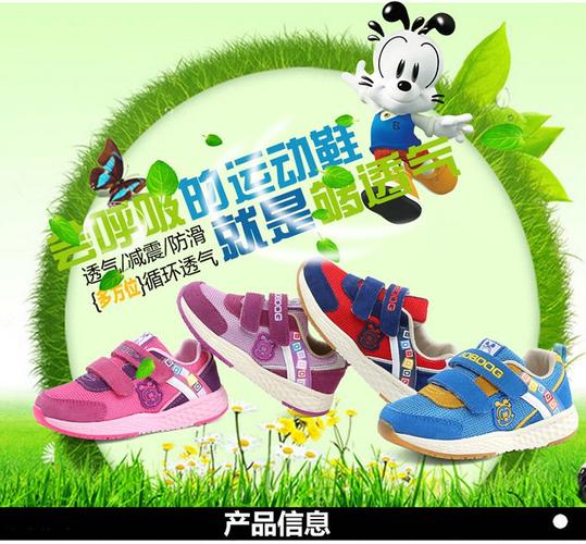 巴布豆bobdog童鞋专场男童休闲运动鞋深宝蓝/红_唯品