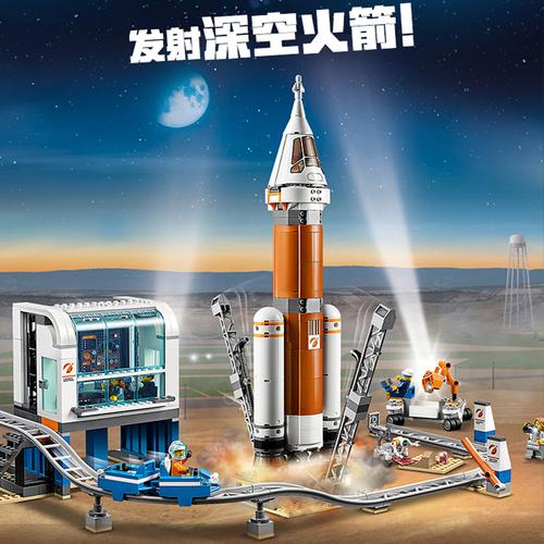 城市太空系列火箭飞船航天飞机警察警系局乐高积木建构