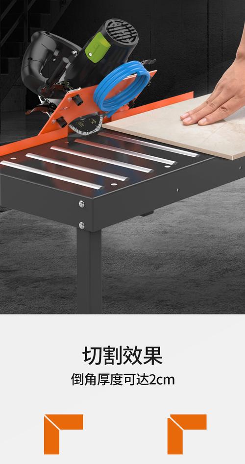 瓷砖倒角机45度倒角器高精度便携式切割机防尘切角开槽工具专用