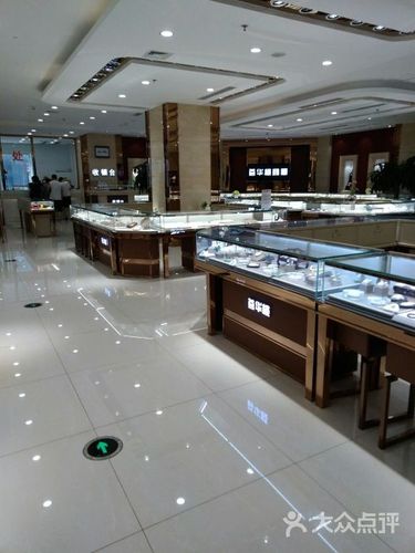 荟华楼金店(中兴商业大厦店)-图片-沈阳购物-大众点评