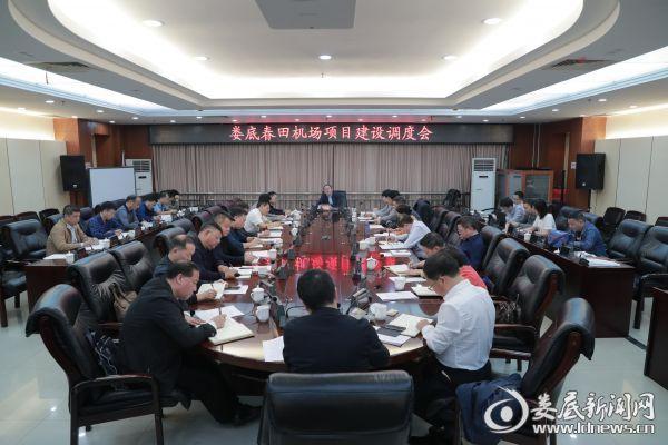 杨懿文调度娄底春田机场项目建设:科学精准务实高效做