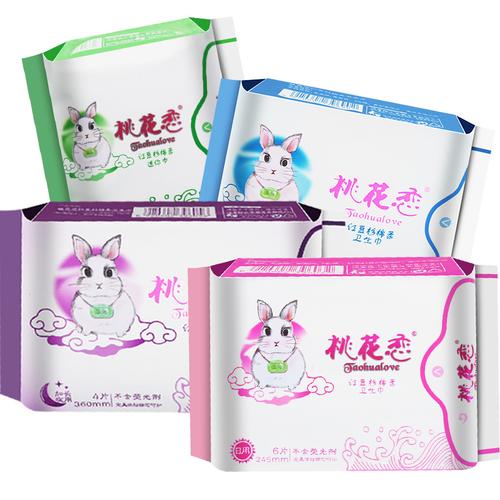 红豆杉绵柔调节养护型卫生巾,桃花恋卫生巾组合,呵护整个特殊时期