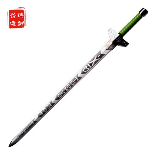 铸剑谷动漫镇妖剑108厘米仙剑奇侠传三景天武器高硬度刀剑未开刃镇妖